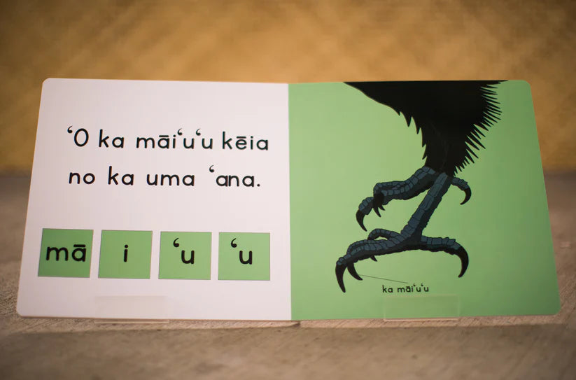 Hawaiian Language Board Books